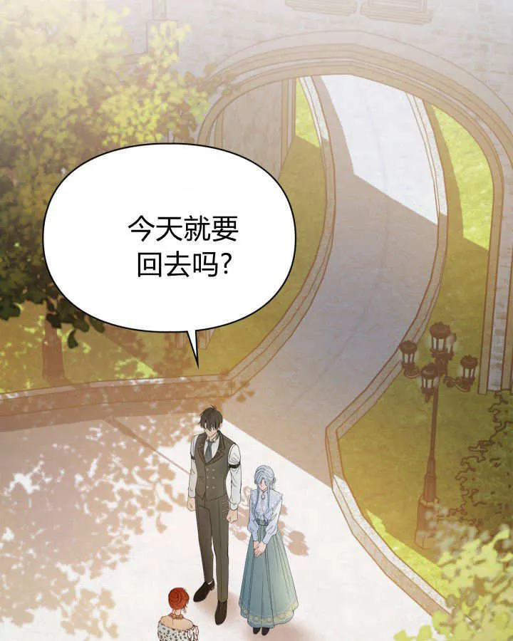 第47话 第31页