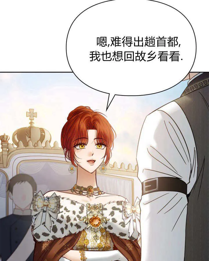 第47话 第33页
