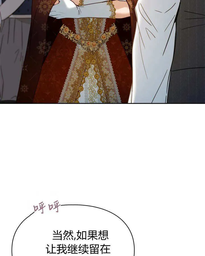 第47话 第34页