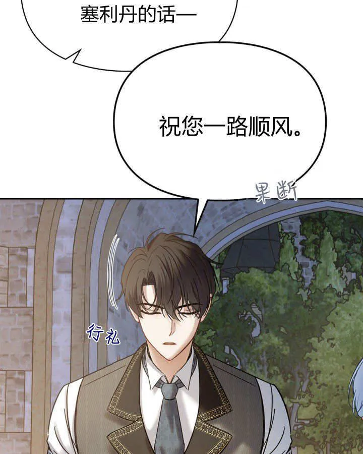 第47话 第35页