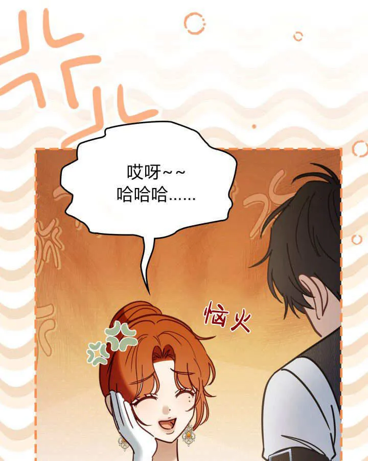 第47话 第37页