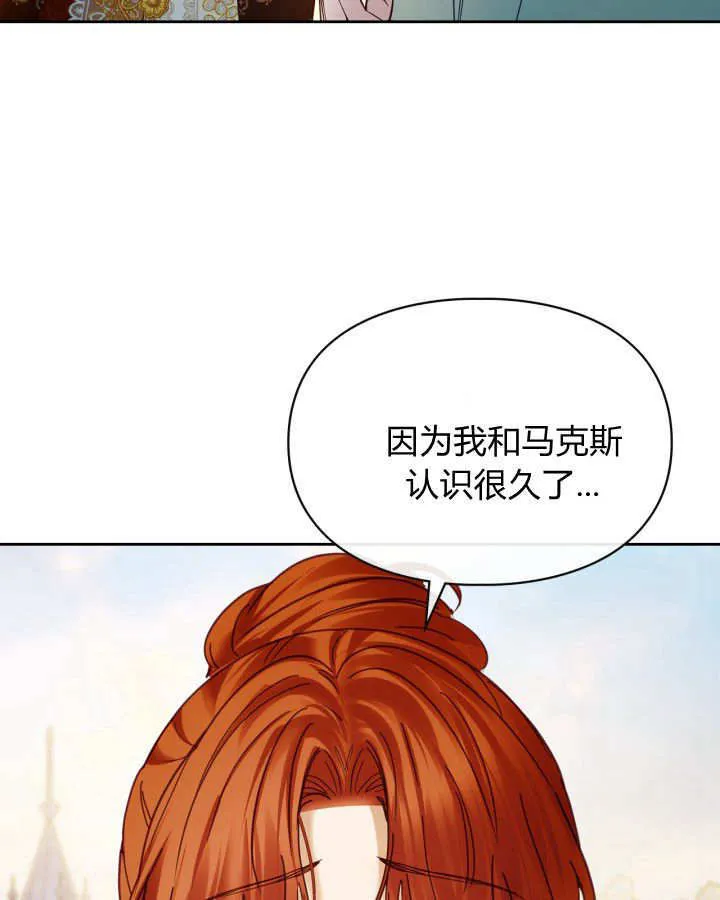 第47话 第44页