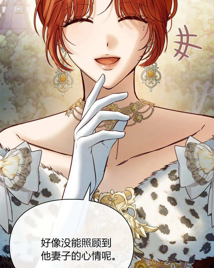第47话 第45页