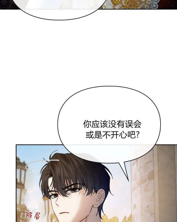 第47话 第46页