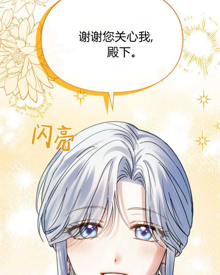 第47话 第50页