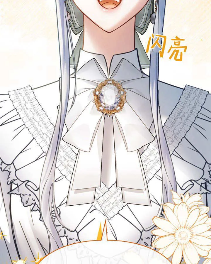 第47话 第51页