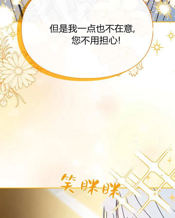 第47话 第52页