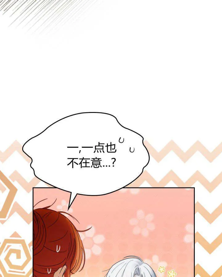 第47话 第54页
