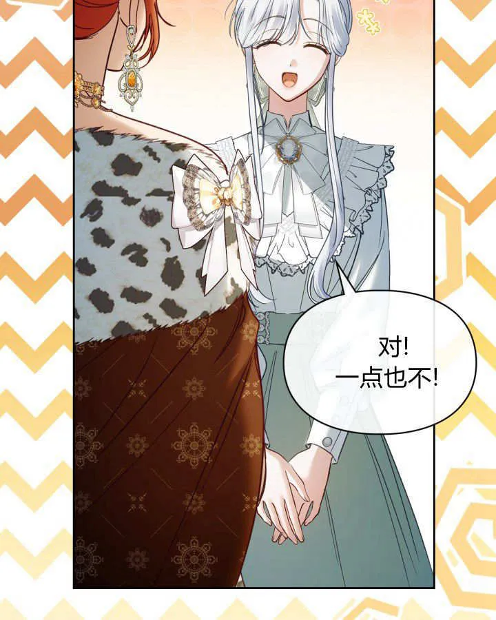 第47话 第55页