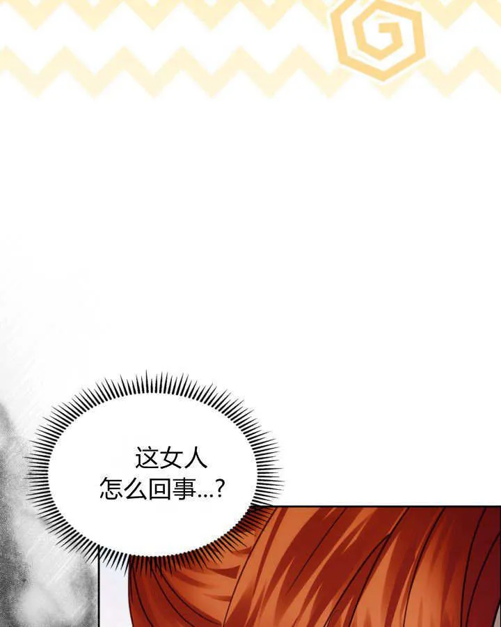 第47话 第56页