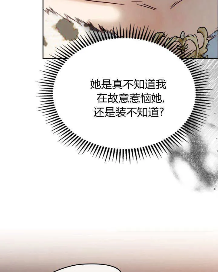 第47话 第58页