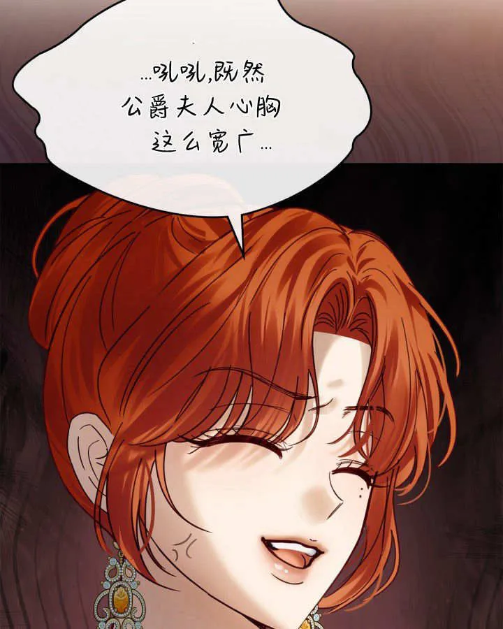 第47话 第59页