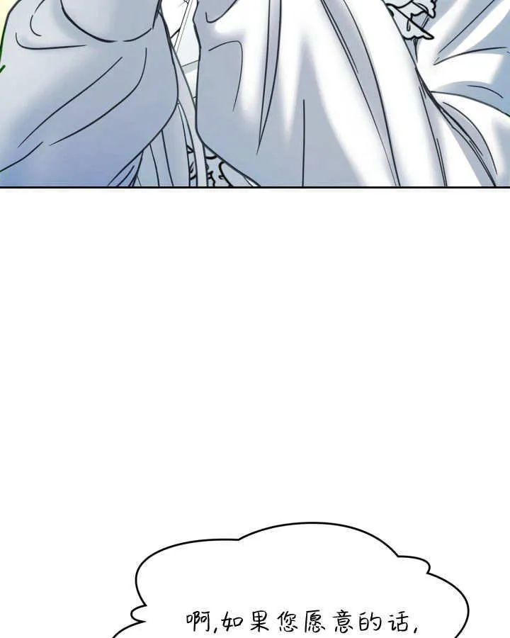 第47话 第63页