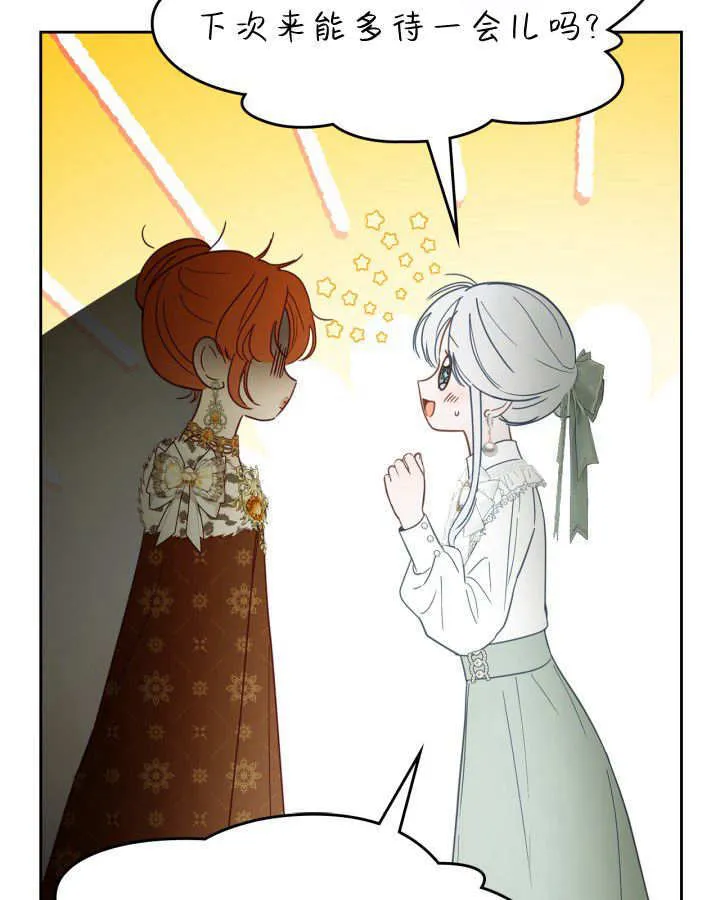 第47话 第64页