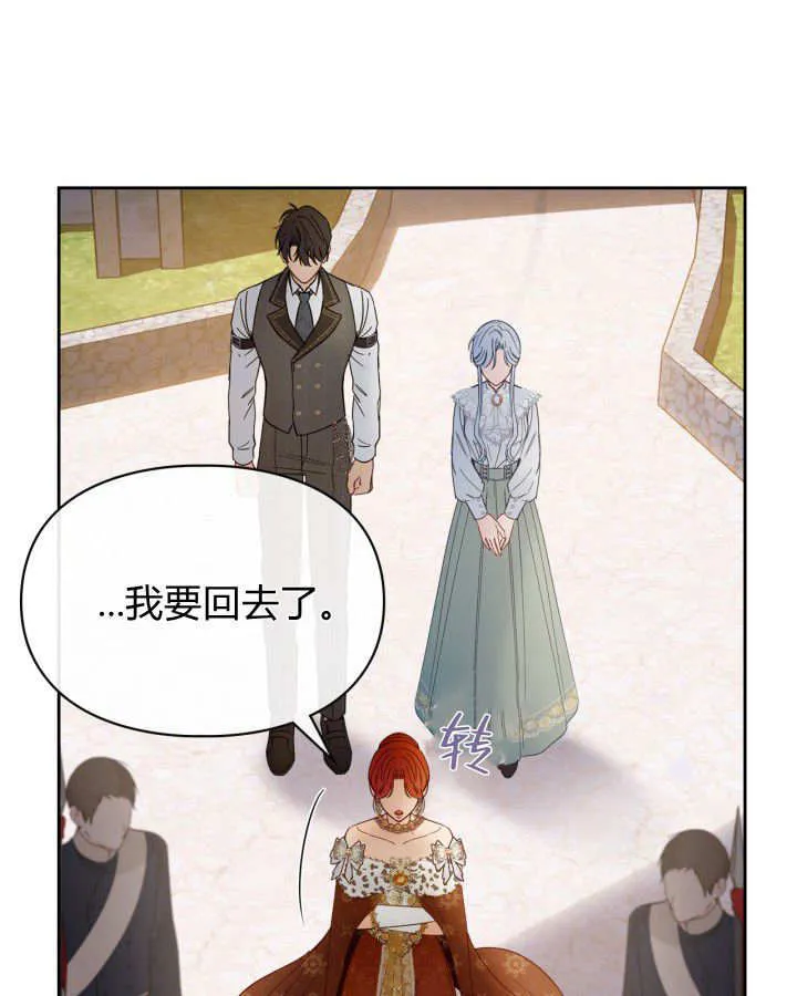 第47话 第67页