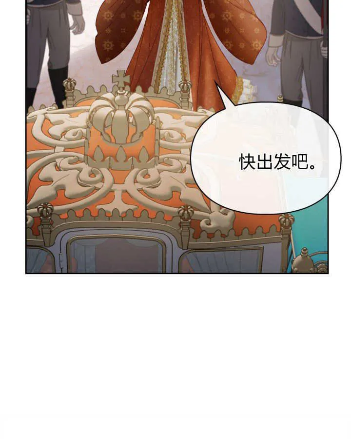 第47话 第68页