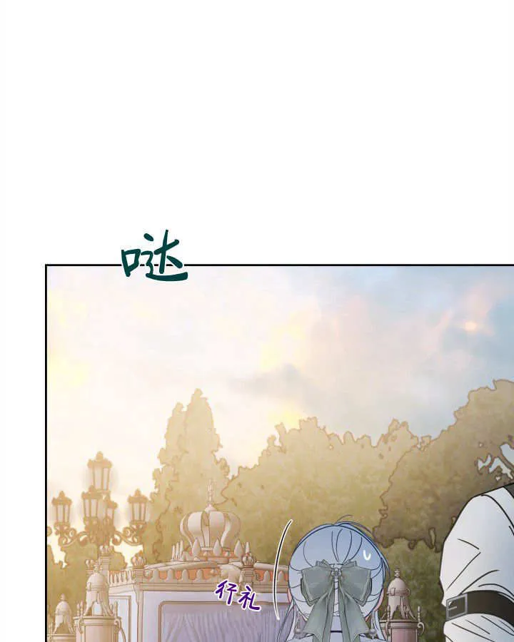第47话 第69页