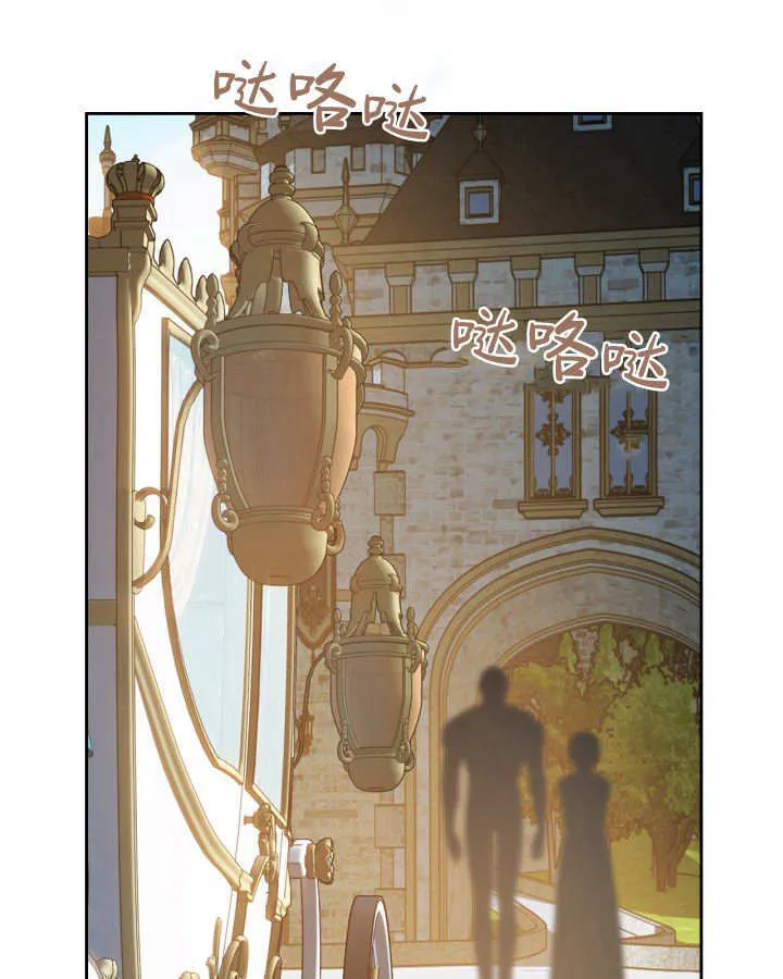 第47话 第71页