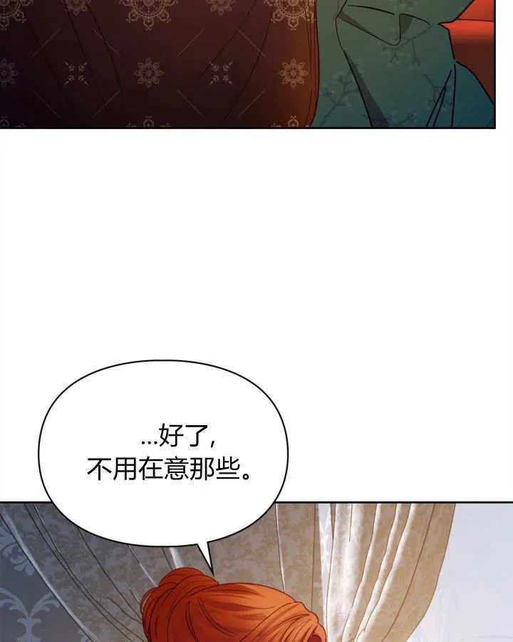 第47话 第75页