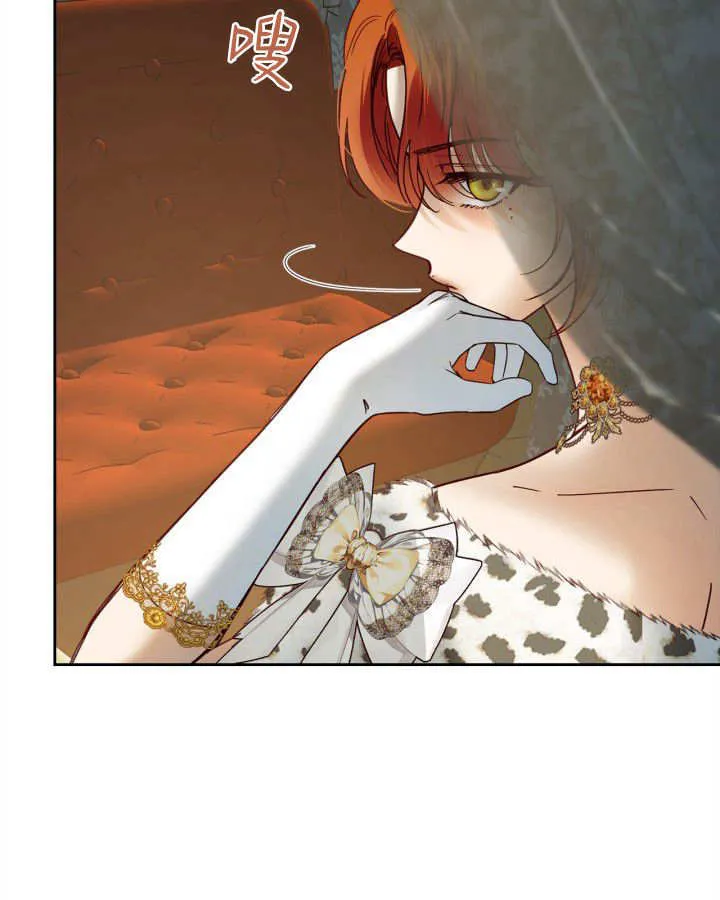 第47话 第78页