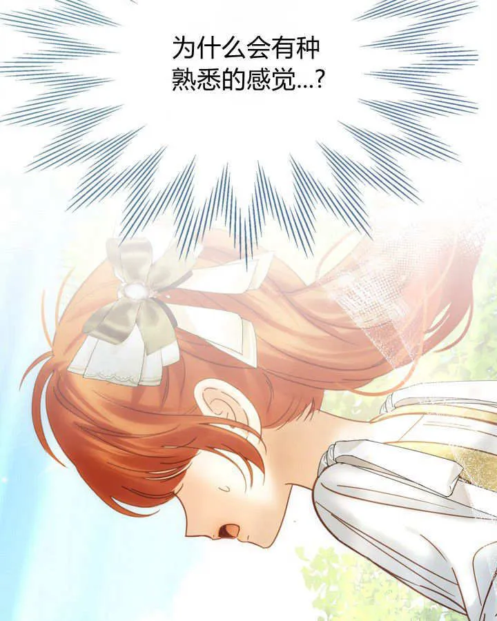 第47话 第84页