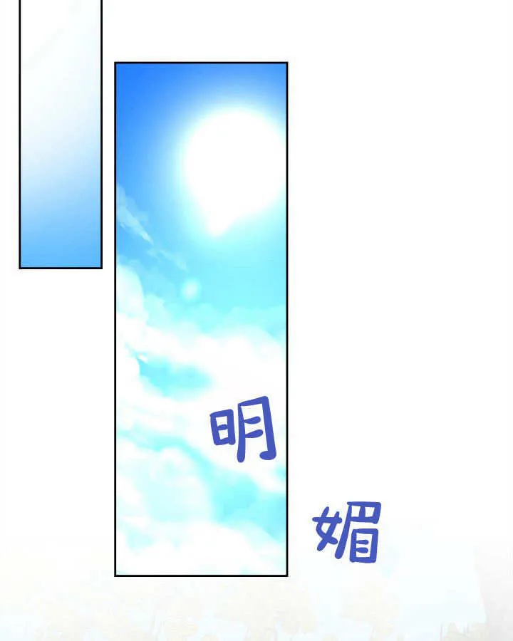 第47话 第88页