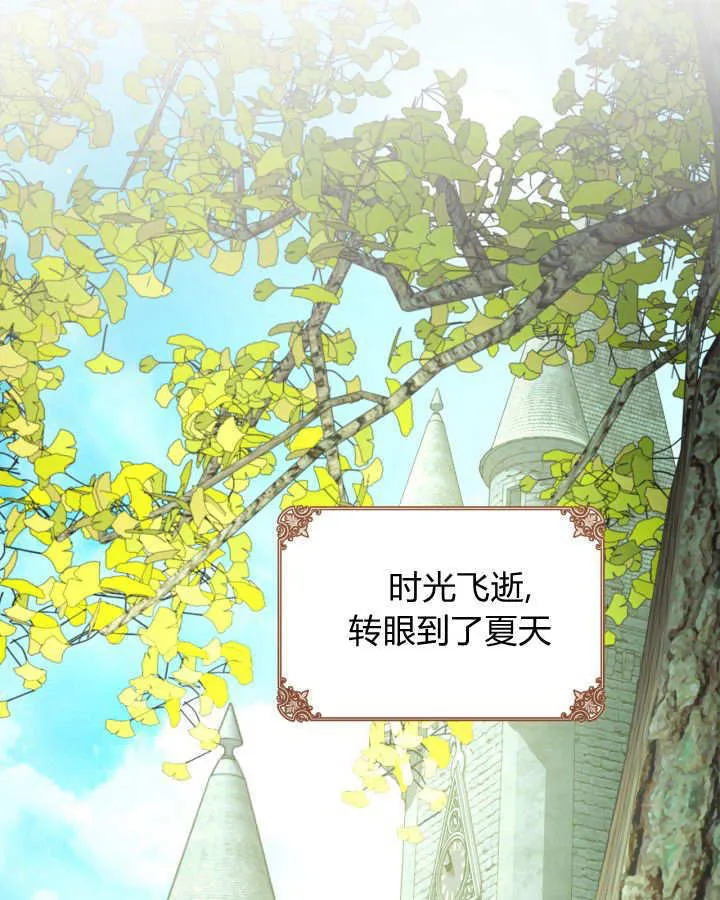 第47话 第89页