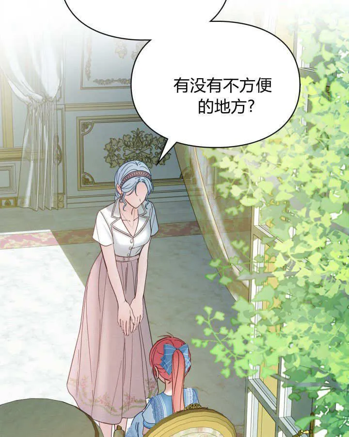 第47话 第92页