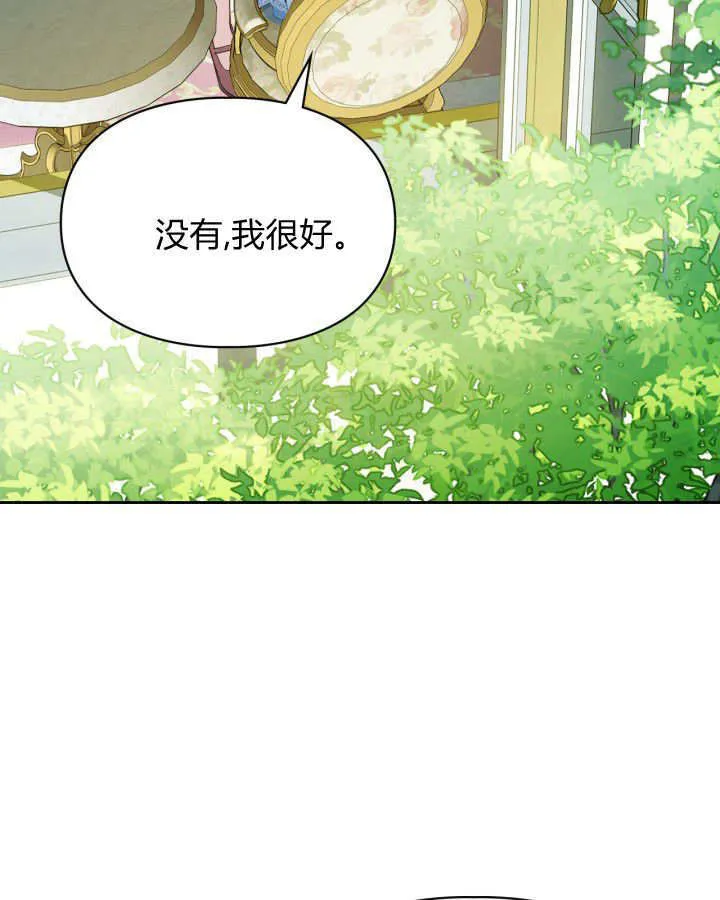 第47话 第93页