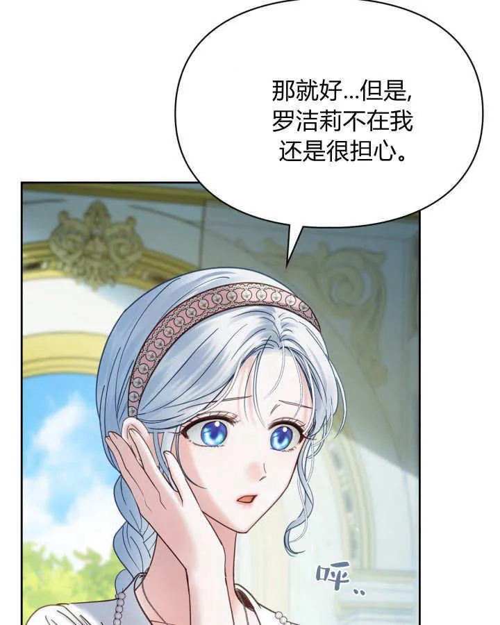 第47话 第94页