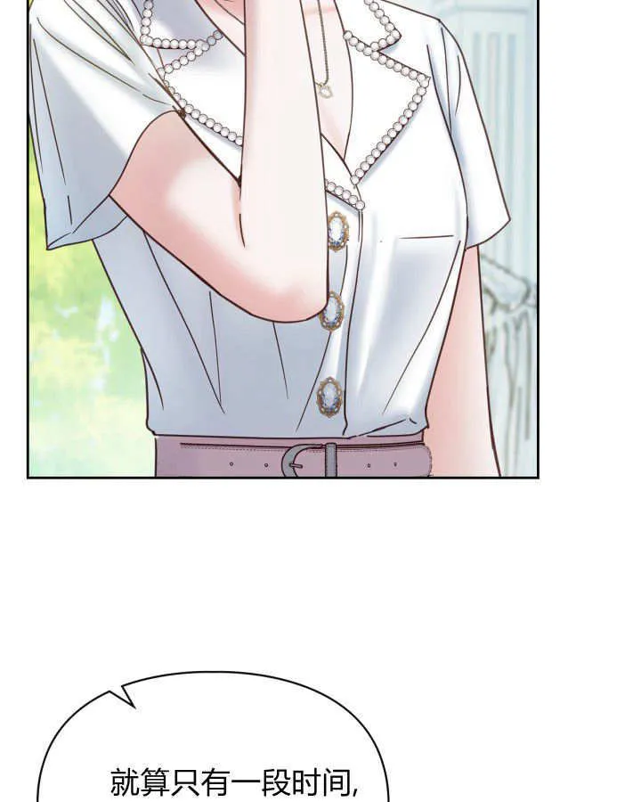 第47话 第95页