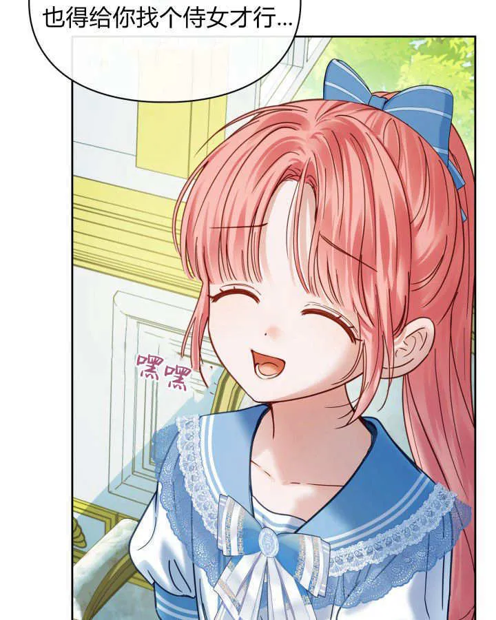 第47话 第96页