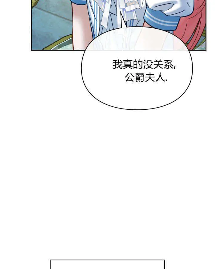 第47话 第97页