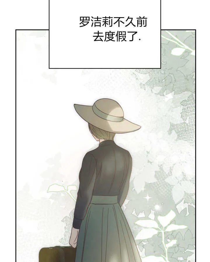 第47话 第98页