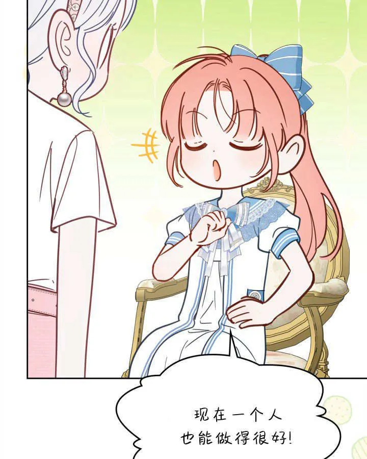 第47话 第101页