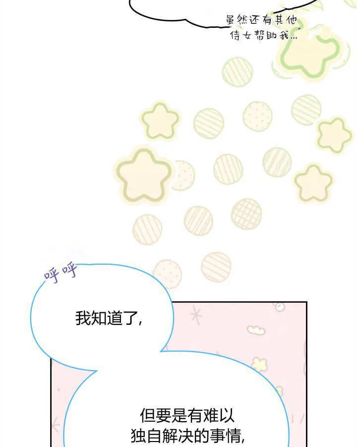 第47话 第102页