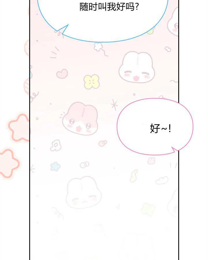 第47话 第103页
