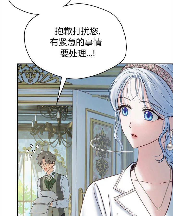 第47话 第105页