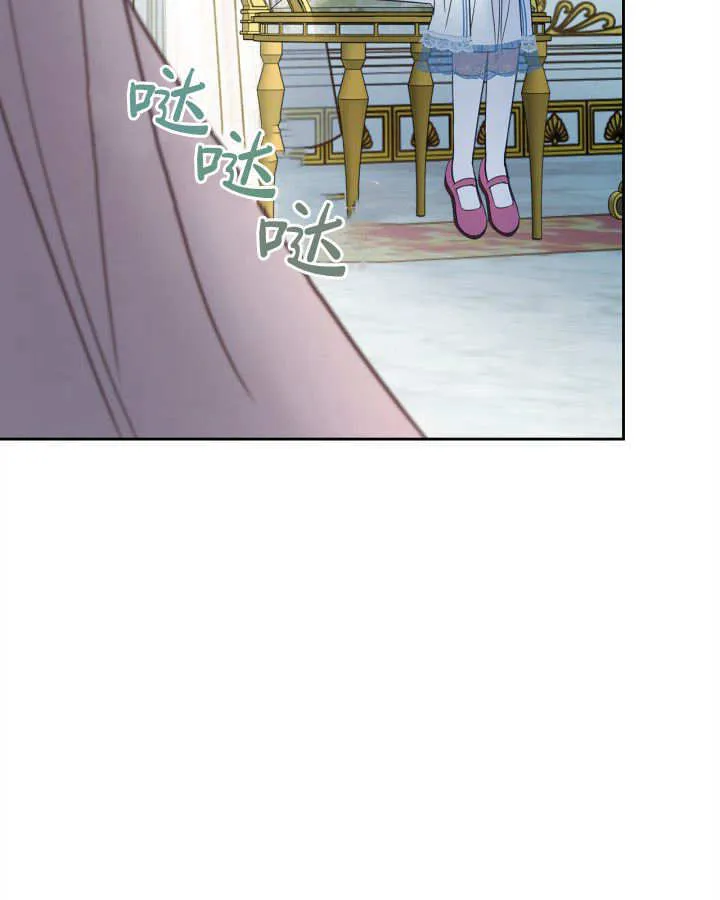 第47话 第108页