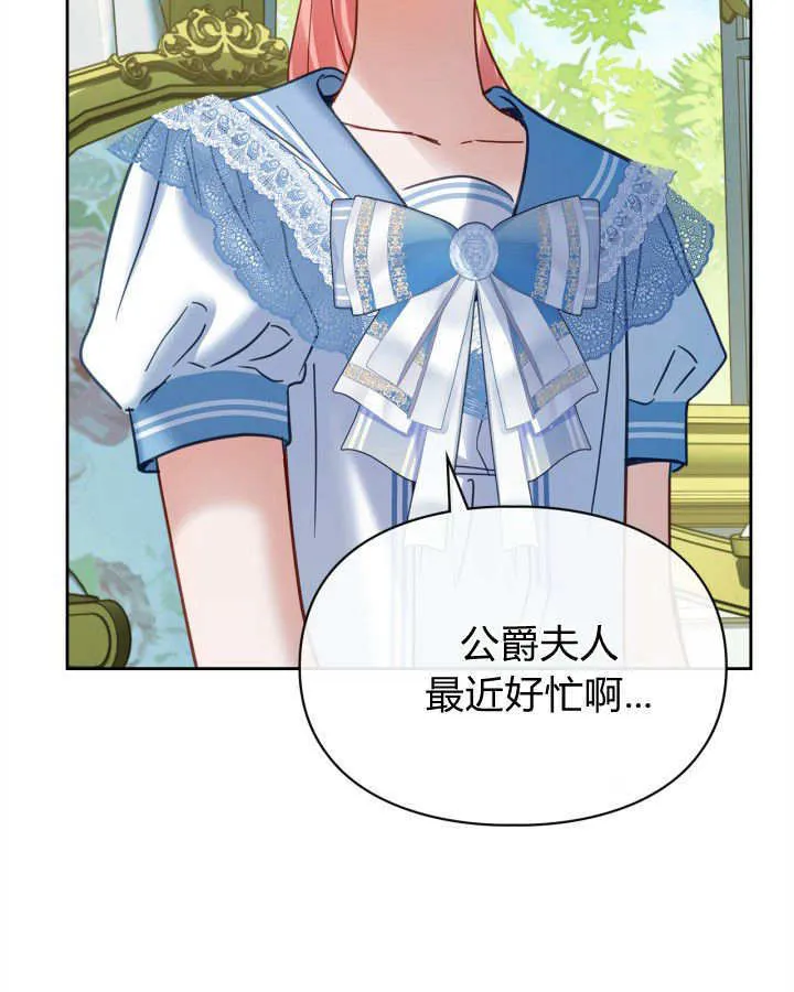 第47话 第110页