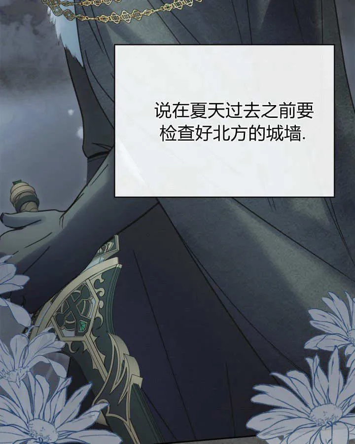 第47话 第113页