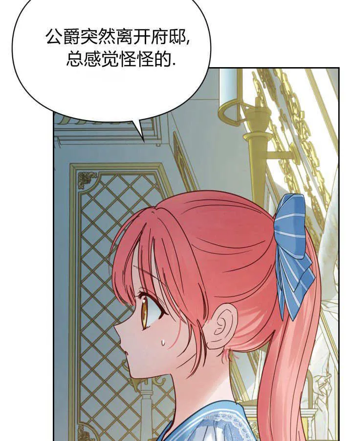第47话 第115页