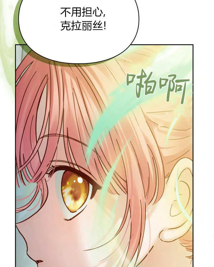 第47话 第117页