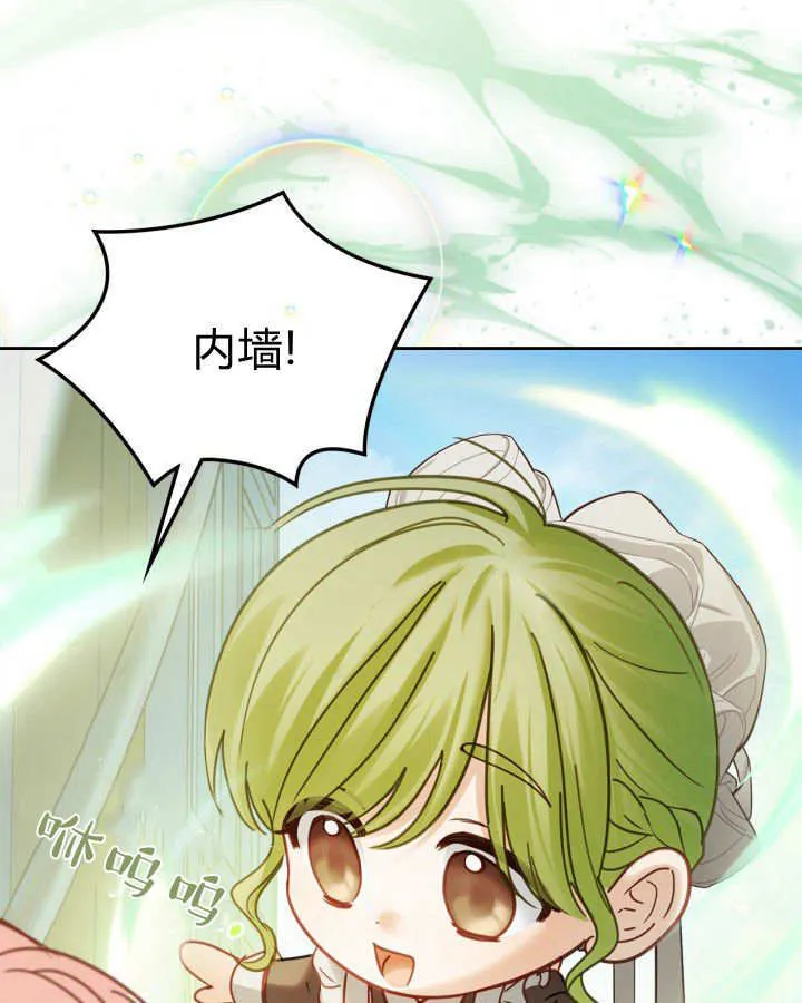 第47话 第119页