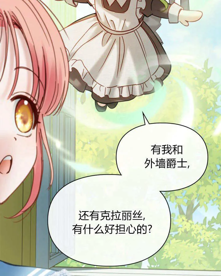 第47话 第120页
