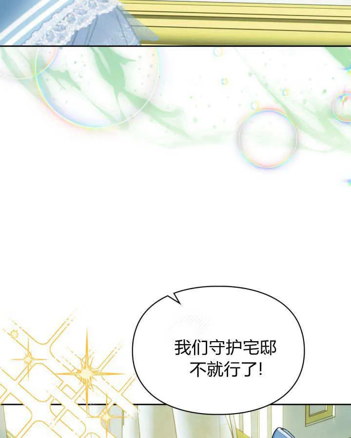 第47话 第121页