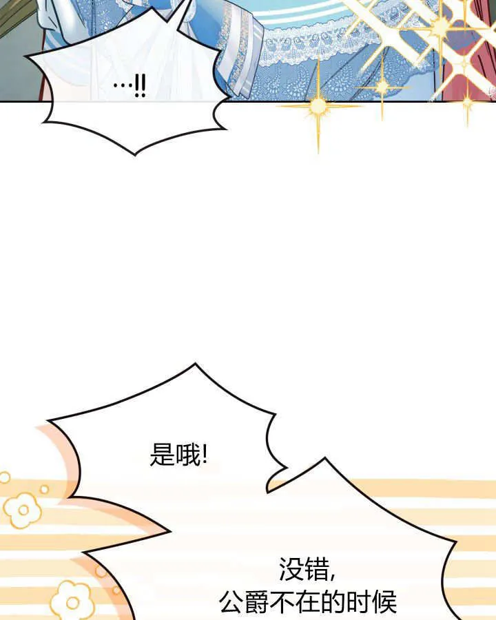 第47话 第123页