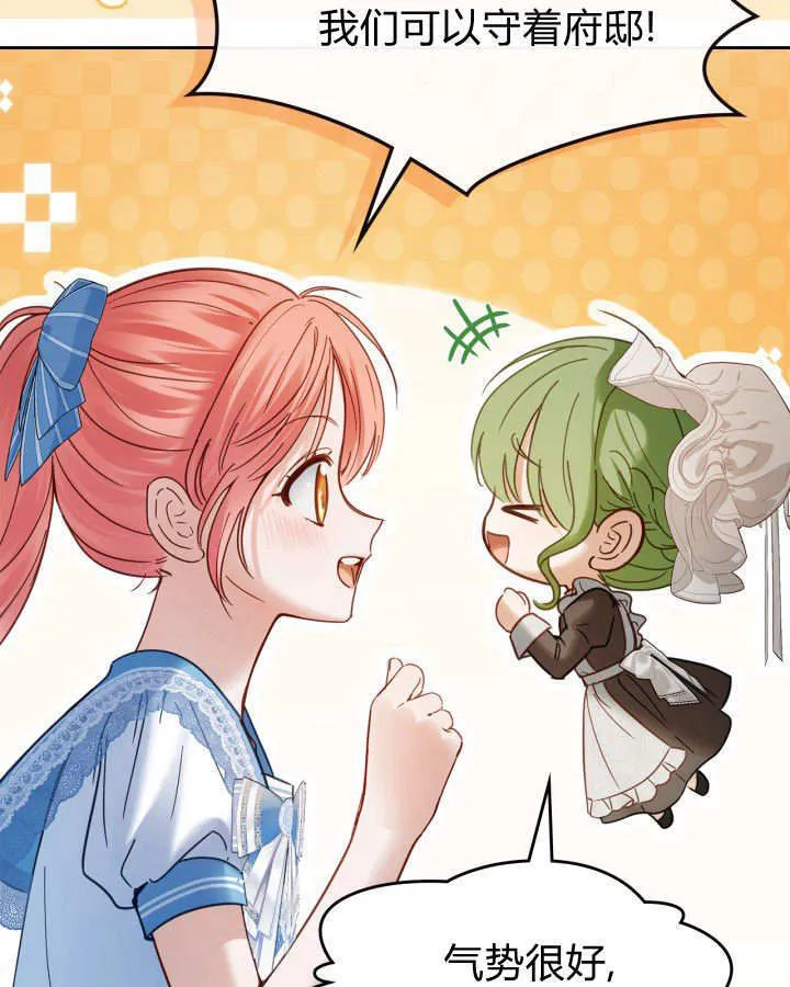 第47话 第124页