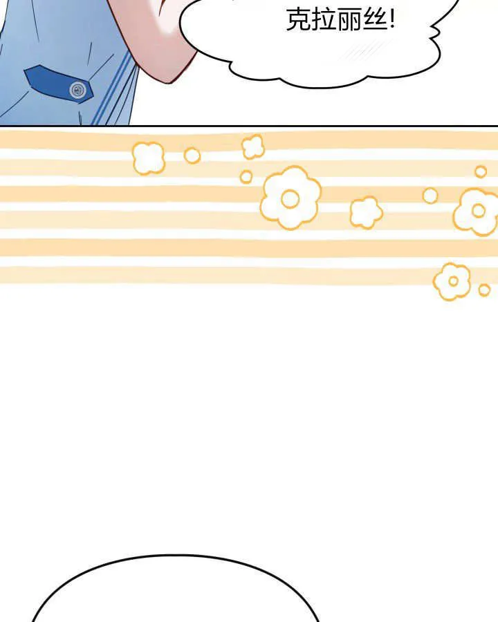 第47话 第125页