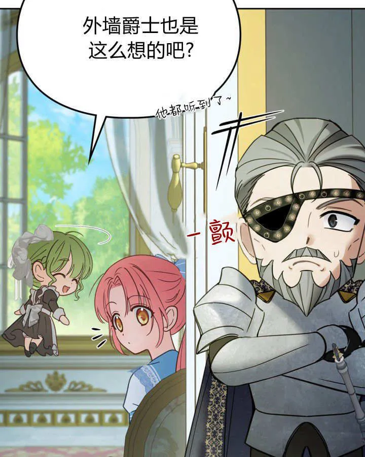 第47话 第126页